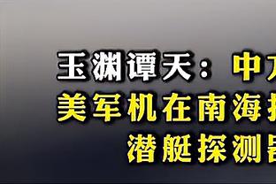 追梦谈水花追日：很荣幸和他俩合作12年 这种感觉令人难以置信